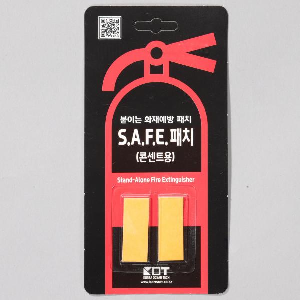Miếng dán chữa cháy tự động S.A.F.E. PATCH cho ổ điện, ổ cắm an toàn